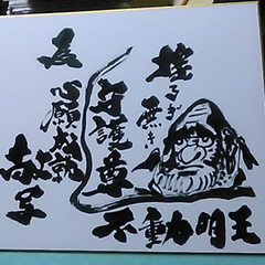 人生哲学色紙