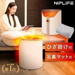 【美品＋お買得】パネルヒーター＋電気毛布着の画像
