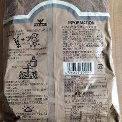 本黒糖の画像