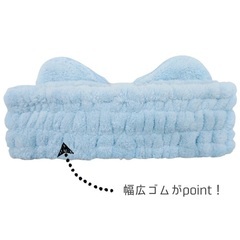 マイクロファイバーヘアバンド BLの画像