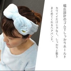 マイクロファイバーヘアバンド BLの画像