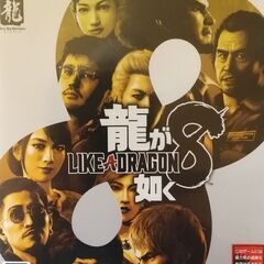 ソフト売ります