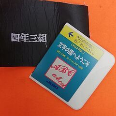 【◆JUKI刺しゅう機セットALLOWNE HZL-008N 】②整備済み品_2 現品管理番号：s1125_02wの画像