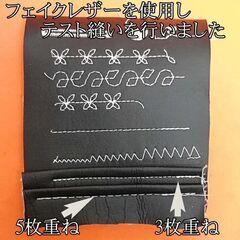 【◆JUKI刺しゅう機セットALLOWNE HZL-008N 】②整備済み品_2 現品管理番号：s1125_02wの画像