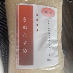 【引取希望】お米5kg（11月精米）