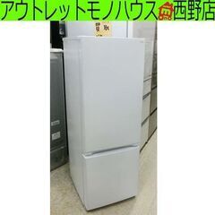 冷蔵庫 179L ヤマダセレクト 2021年製 YRZ-F17J...