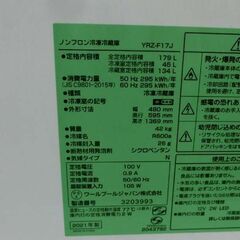冷蔵庫 179L ヤマダセレクト 2021年製 YRZ-F17J ホワイト 2ドア 白 コンパクト 小型 yselect  100Lクラス 札幌 西野店の画像