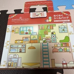 わくわく　シールバッグ　すみっこぐらし　　の画像