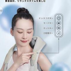 新品未使用ネックケア 肩 首 腰 背中 太もも ヒーター リラクゼーション器 温熱機能 簡単操作 強度調節 洗える布カバー Type-C充電式 日本語取扱説明書付き 新年 誕生日 家庭用 お祝い 母の日a プレゼント ギフト最適

の画像
