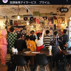 保育士さん募集中★放課後等デイサービス【プライム】での児童指導員...