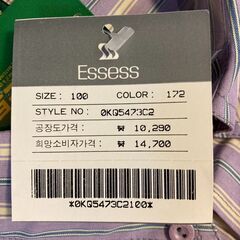 新品未使用 Tシャツ メンズ　パープルの画像