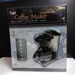 厚木方面🆗ノジマ電気様提供品❗️￥6480の品  ６カップ分コー...