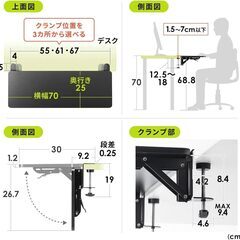 机拡張 デスクエクステンダー アームレスト リストレスト 折りたたみ式 サンワダイレクト サンワサプライ デスク 拡張 机 延長 後付け 折り畳み クランプ固定 【天板：幅70×奥行25cm】 ブラック 100-KB014BKの画像