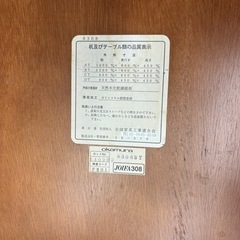 ⭐️美品⭐️okamura/オカムラ　応接センターテーブル　ブラウンの画像