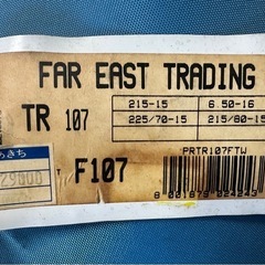 タイヤチェーン◆雪道◆215-15・225/70-15・215/80-15・6.50-16の画像