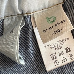 ジャンバースカート 110cmの画像