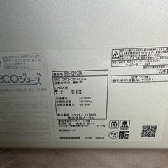 新品未使用　NORITZ  ガスふろ給湯器　GRQｰC2072Aの画像