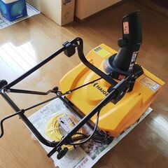 電動除雪機 コード式  除雪幅50cm 除雪高30cm 最大投雪...