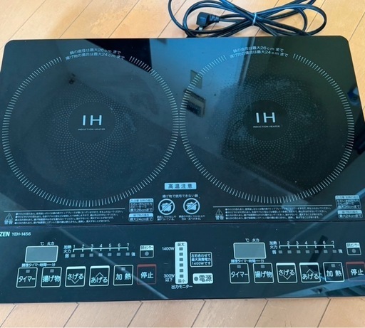 \u003cお取引中\u003e山善2口IH