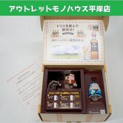 未使用品 キャンペーン当選品 限定アンクルトリス ジョッキ＆ポー...