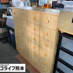 訳あり❗️ スレ・引き出し横にマジックペン跡あり　6段チェスト　タンス