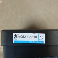 受け渡し者決定しました！の画像