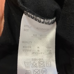 鬼滅　長袖　半袖の画像