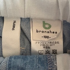 【最終お値下げ】ブランシェス マカロン ショートパンツ 100cmの画像