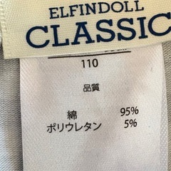ギンガムチェックパンツ 110cmの画像