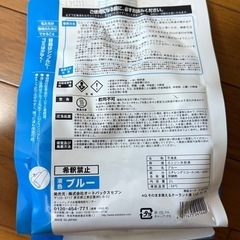 LLC　そのまま使えるクーラント液の画像