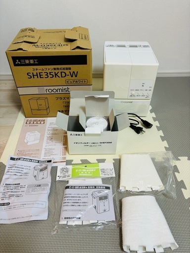 スチーム加湿器