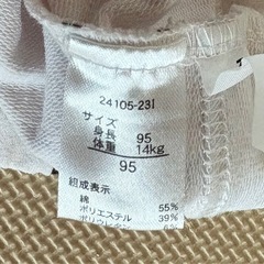 【最終お値下げ】ハートパンツ 95cmの画像