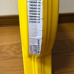 未走行 車用 タイヤチェーン の画像