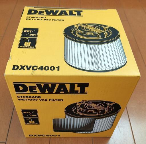 DEWALY　カートリッジフィルター　DXVC4001