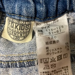 120㎝ジーンズの画像