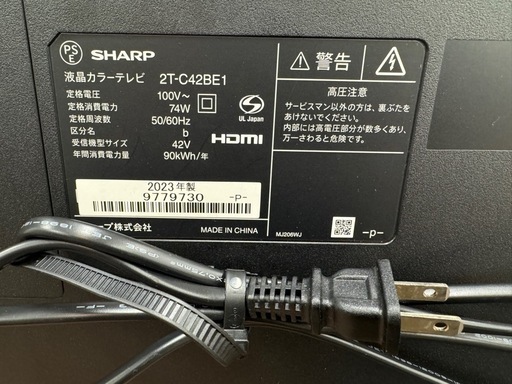 SHARP製★2023年製★42型液晶テレビ★1年間保証付き