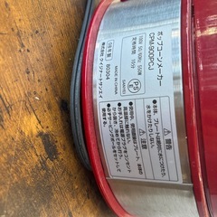 決まりましたポップコーンメーカーの画像