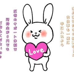 即入寮も可能♪所持金なくてもご安心下さい♪圧巻サポート体制で遠方からの応募も大丈夫！！赴任時の心配も全部解決致します！の画像