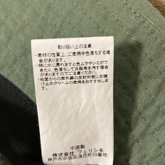 フェリシモ帽子の画像