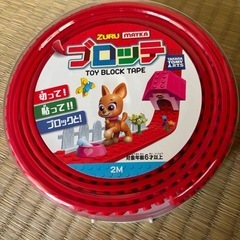 ブロッテ