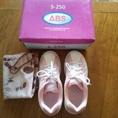 ボーリングシューズの画像