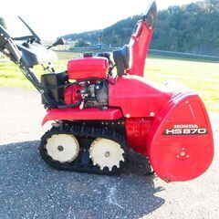 綺麗HS870　除雪機　ホンダ　HONDA　　セル付き　実動富山、石川、金沢の画像
