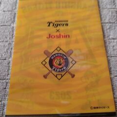 阪神タイガース　クリアファイル・ユニフォームの画像