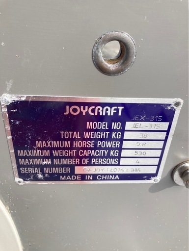 ジョイクラフト JEL-315 ゴムボート4人乗り JOYCRAFT 釣り マリンスポーツ 船外機 セット SUZUKI スズキ 小型船舶用 DF2 FOUR STROKE 2馬力 00202F 4ストローク