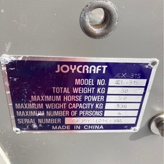 ジョイクラフト JEL-315 ゴムボート4人乗り JOYCRAFT 釣り マリンスポーツ 船外機 セット SUZUKI スズキ 小型船舶用 DF2 FOUR STROKE 2馬力 00202F 4ストローク の画像