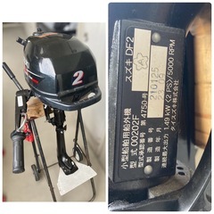 ジョイクラフト JEL-315 ゴムボート4人乗り JOYCRAFT 釣り マリンスポーツ 船外機 セット SUZUKI スズキ 小型船舶用 DF2 FOUR STROKE 2馬力 00202F 4ストローク の画像