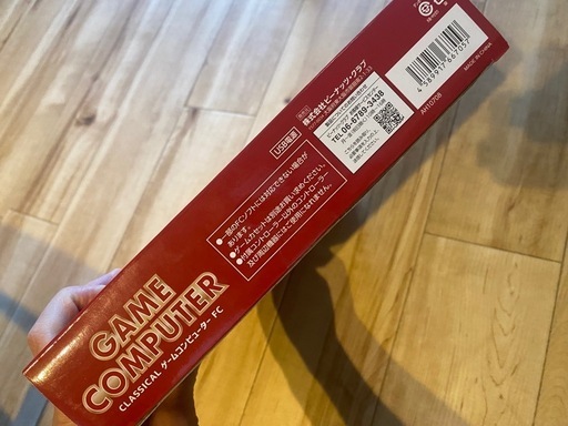 新品未使用✨レア✨GAME COMPUTER✨ソフト不要✨