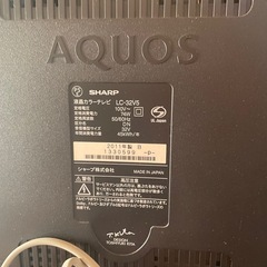 【動作確認済 美品 非対面対応可】SHARP AQUOS　テレビTVの画像