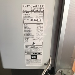 窓用エアコン　コロナの画像