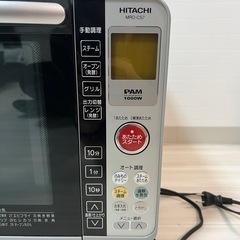 日立過熱水蒸気オーブンレンジ　ヘルシーシェフの画像